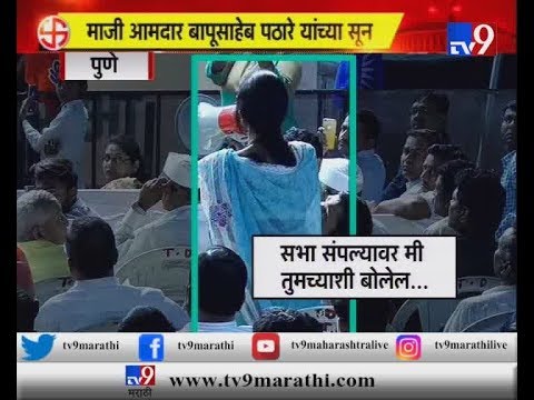 LIVE : दिवसभरातील राजकीय घडामोडी