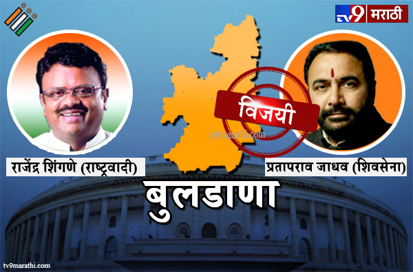 Gadchiroli Lok sabha result 2019: गडचिरोली-चिमूर लोकसभा मतदारसंघ निकाल