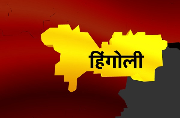 Yavatmal Lok Sabha Results : यवतमाळ लोकसभा निकाल 2019