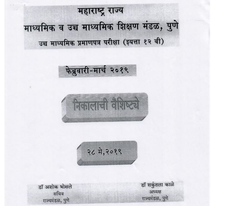 तीन लाखांच्या फरकाने विजय मिळवलेल्या खासदार अभिनेत्रीचे फोटो व्हायरल