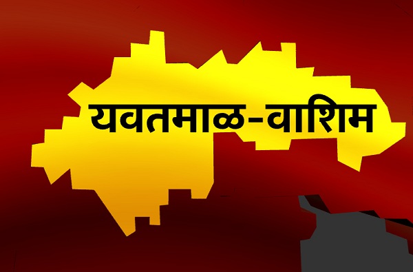 Buldhana Lok Sabha Results : बुलढाणा लोकसभा निकाल 2019